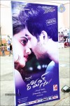 Romance Audio Launch Hoardings - 57 of 46