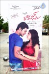 Romance Audio Launch Hoardings - 59 of 46