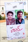 Romance Audio Launch Hoardings - 35 of 46