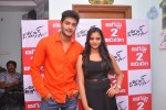 Romance Movie New PM - 15 of 30