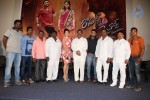 Romance with Finance Movie Press Meet - 20 of 51