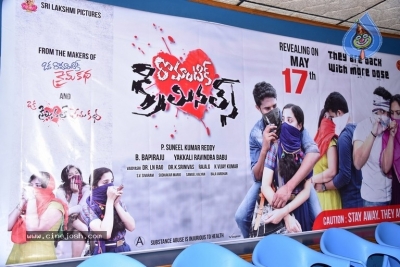 Romantic Criminals Movie Press Meet - 12 of 21