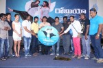 Romeo Movie Audio Launch - 3 of 136