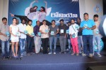 Romeo Movie Audio Launch - 11 of 136