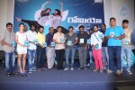 Romeo Movie Audio Launch - 21 of 136