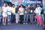 Romeo Movie Audio Launch - 49 of 136