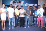 Romeo Movie Audio Launch - 60 of 136