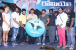 Romeo Movie Audio Launch - 89 of 136