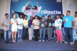Romeo Movie Audio Launch - 95 of 136