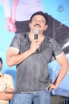 Romeo Movie Audio Launch - 105 of 136