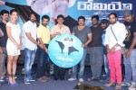 Romeo Movie Audio Launch - 107 of 136