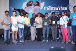 Romeo Movie Audio Launch - 115 of 136