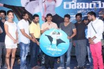 Romeo Movie Audio Launch - 123 of 136