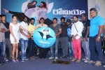 Romeo Movie Audio Launch - 130 of 136