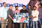 Romeo Movie New Poster Launch - 25 of 87