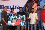 Romeo Movie New Poster Launch - 54 of 87