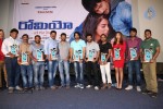 Romeo Platinum Disc Function - 3 of 132