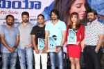 Romeo Platinum Disc Function - 6 of 132