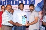 Romeo Platinum Disc Function - 7 of 132