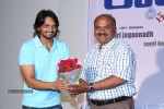 Romeo Platinum Disc Function - 13 of 132