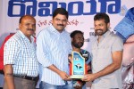 Romeo Platinum Disc Function - 16 of 132