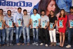 Romeo Platinum Disc Function - 17 of 132