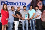 Romeo Platinum Disc Function - 21 of 132