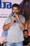 Romeo Platinum Disc Function - 25 of 132