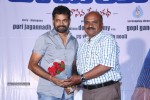 Romeo Platinum Disc Function - 35 of 132