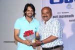 Romeo Platinum Disc Function - 61 of 132