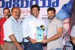 Romeo Platinum Disc Function - 91 of 132