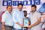 Romeo Platinum Disc Function - 132 of 132