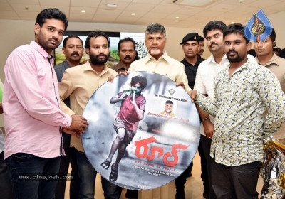 Rool Movie Audio Launch - 4 of 10