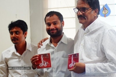 Rool Movie Audio Launch - 9 of 10
