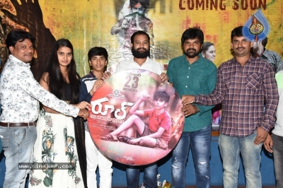 Rool Movie Press Meet Photos - 4 of 4