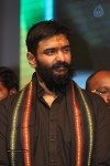Rough Movie Audio Launch 03 - 130 of 143