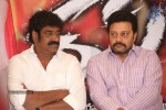 Rough Movie Audio Success Meet - 88 of 103