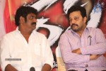 Rough Movie Audio Success Meet - 64 of 103