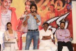 Rough Movie Audio Success Meet - 74 of 103