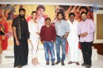 Rough Movie Audio Success Meet - 78 of 103