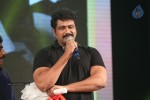 Rowdy Fellow Audio Launch 02 - 150 of 152