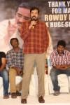 Rowdy Fellow Movie Success Meet - 61 of 150
