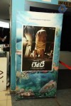 Rowdy Movie Premiere Show Photos - 37 of 90