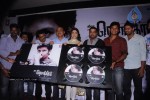 Rowthiram Movie Audio Launch - 25 of 44