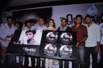 Rowthiram Movie Audio Launch - 4 of 44