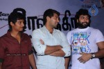 Rowthiram Movie Audio Launch - 53 of 44