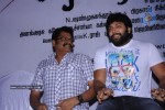 Rowthiram Movie Audio Launch - 34 of 44