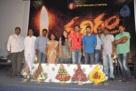 Rudhiram Movie Press Meet - 28 of 100