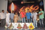 Rudhiram Movie Press Meet - 85 of 100