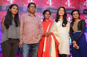 Rudhramadevi Press Meet Photos - 2 of 84